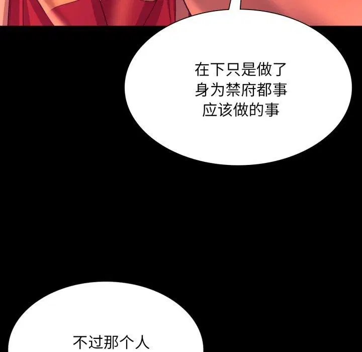 第160話