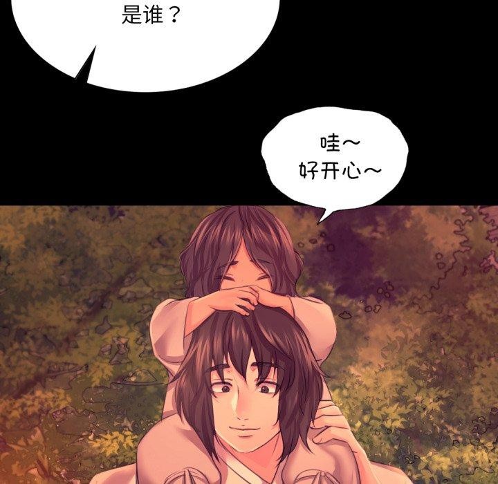 第160話