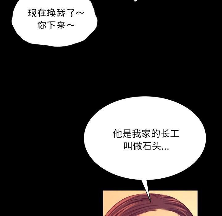 第160話