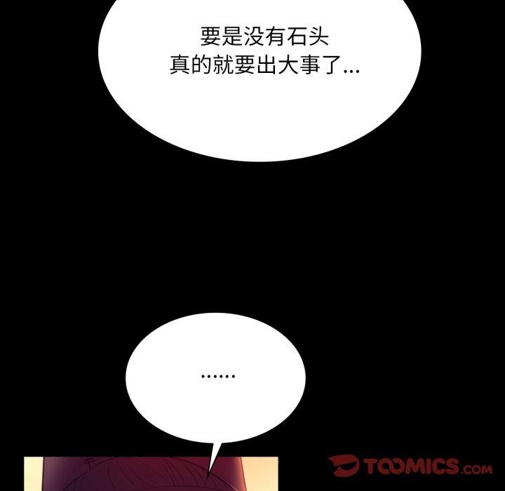 第160話