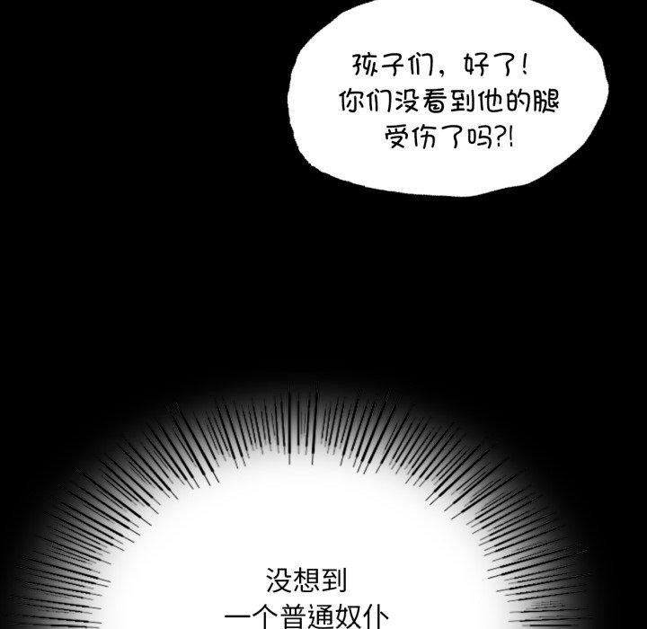 第160話