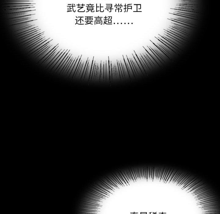 第160話