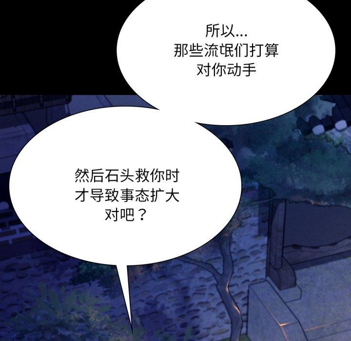 第160話