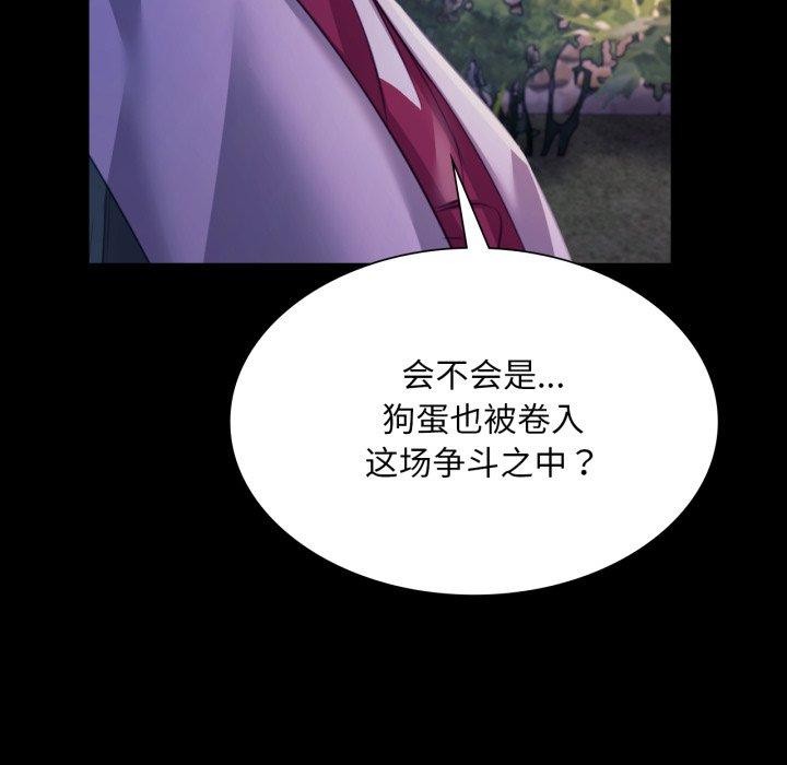 第160話