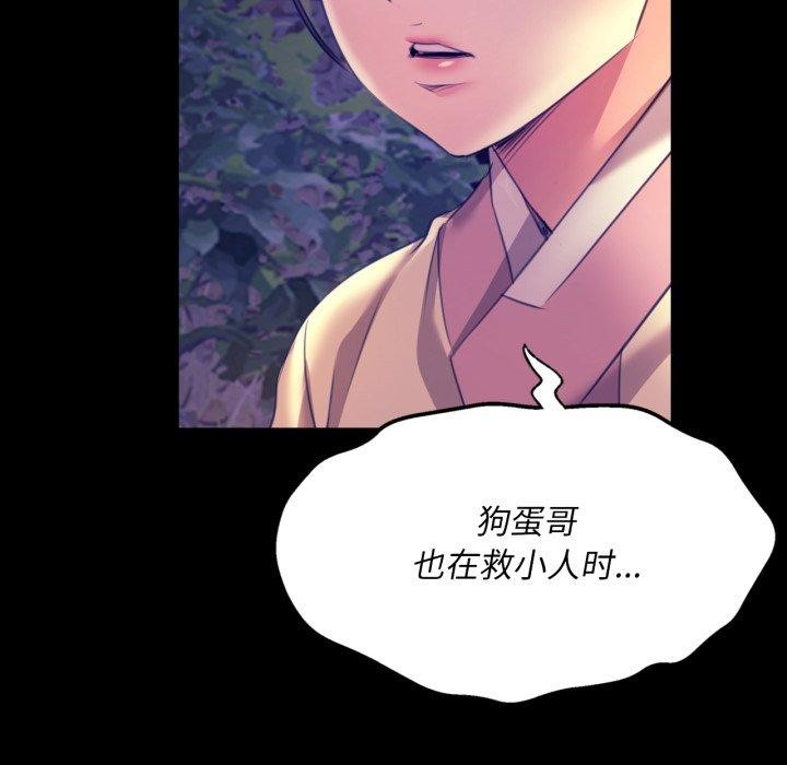 第160話