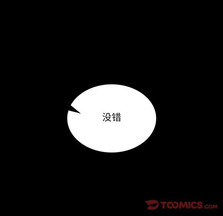 第160話