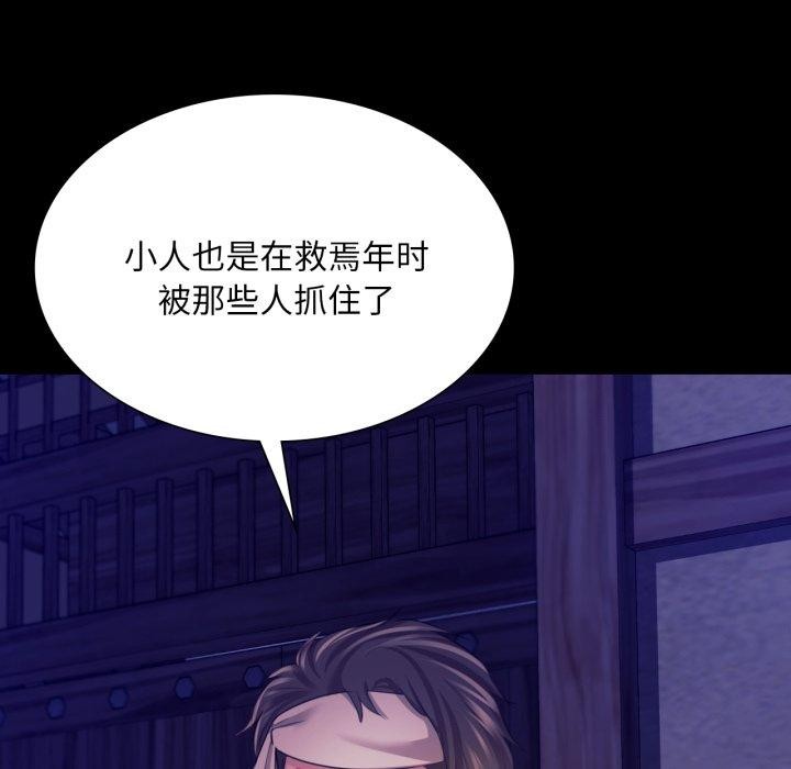 第160話