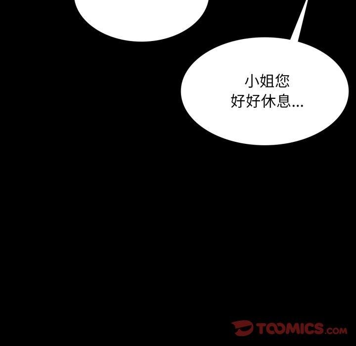 第160話