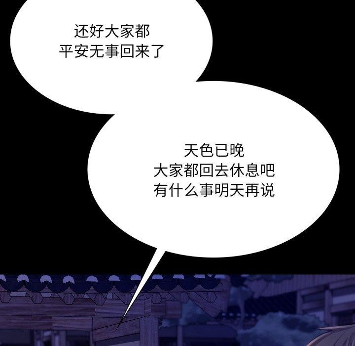 第160話