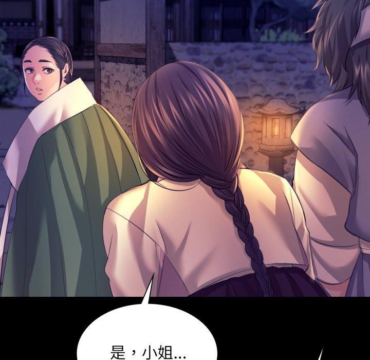 第160話