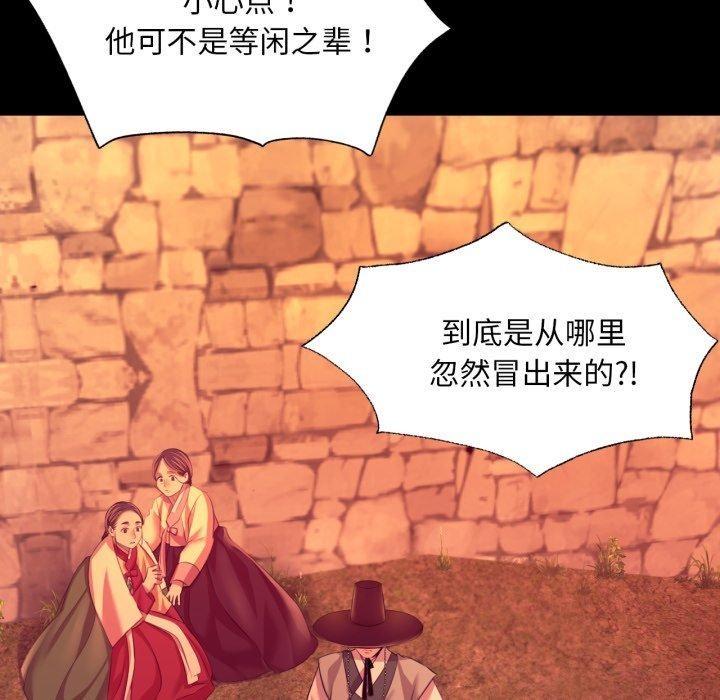 第160話