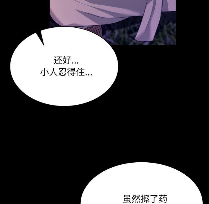 第160話