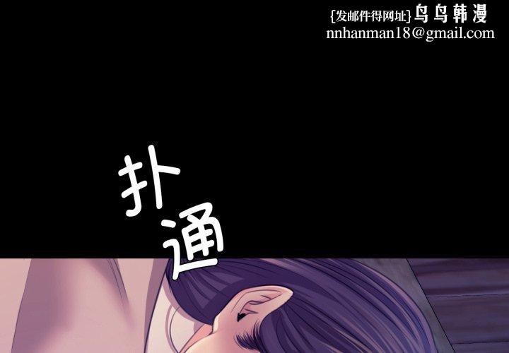 第161話