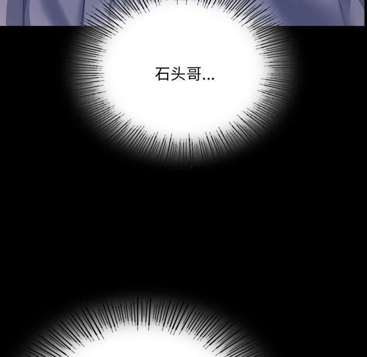 第161話
