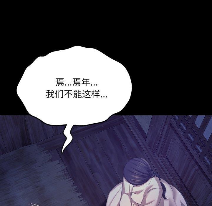 第161話