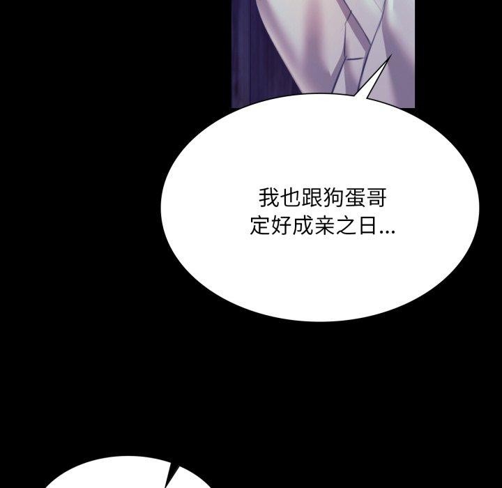 第161話