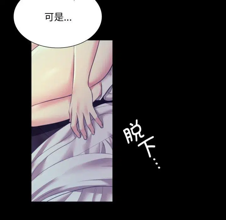 第161話