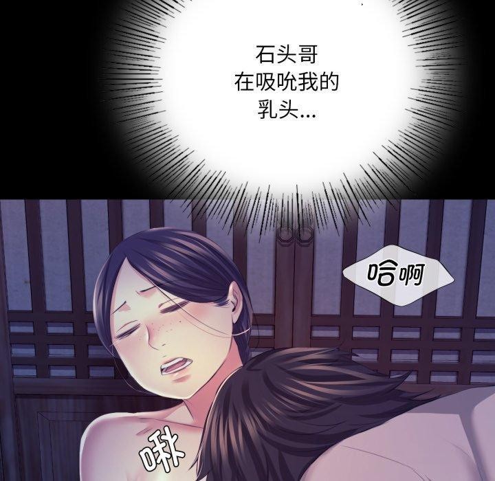 第161話