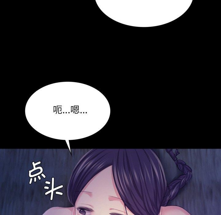 第161話