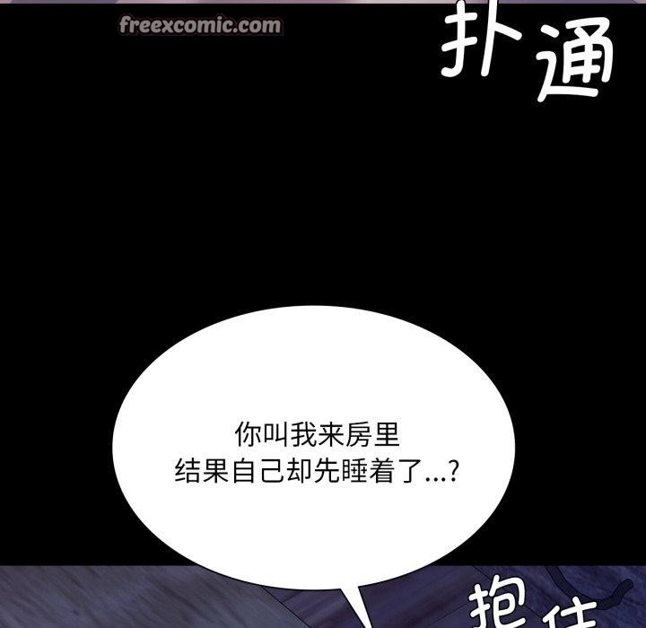 第161話