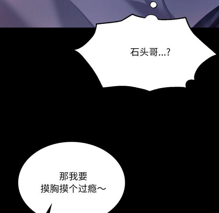 第161話