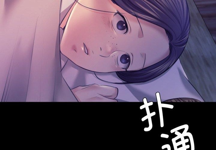 第161話