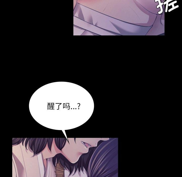 第161話