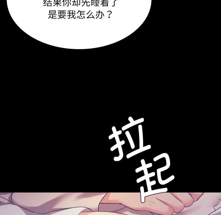 第161話