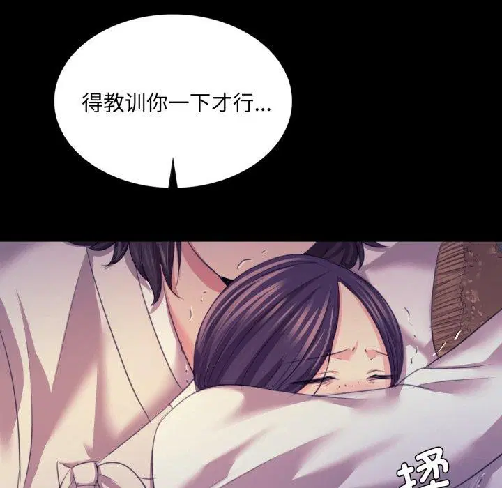 第161話
