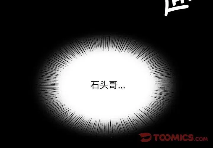 第161話