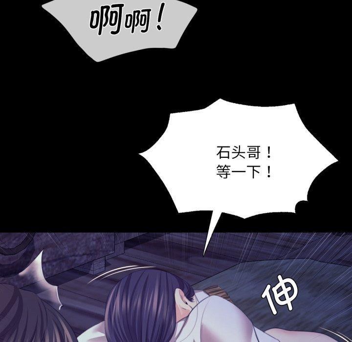 第161話