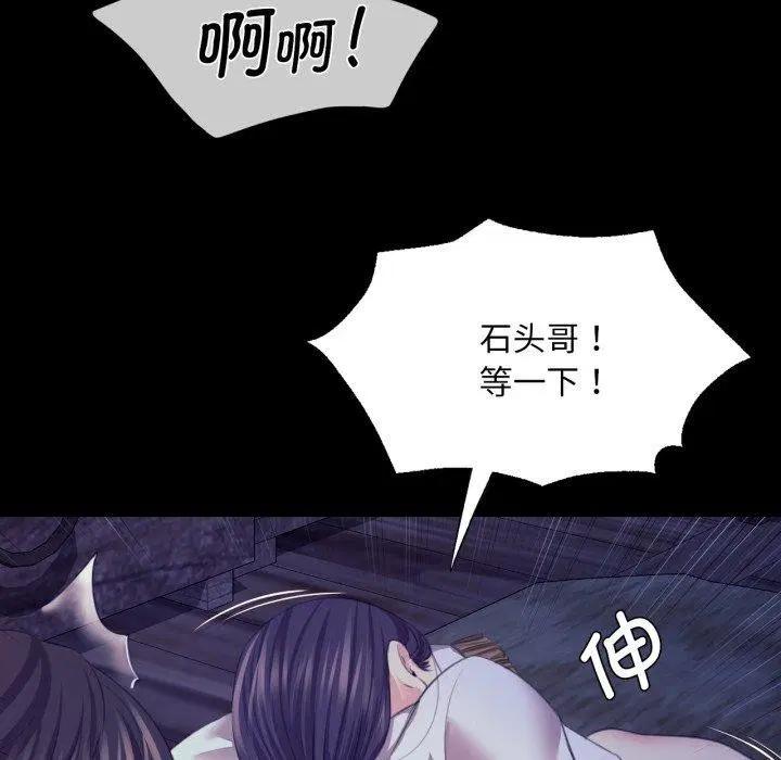 第161話