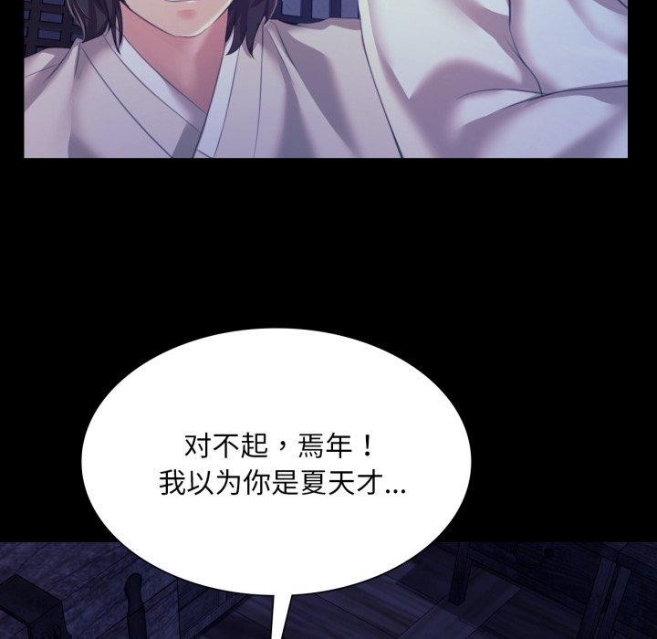 第161話