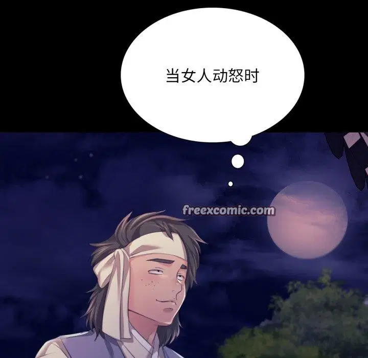 第161話