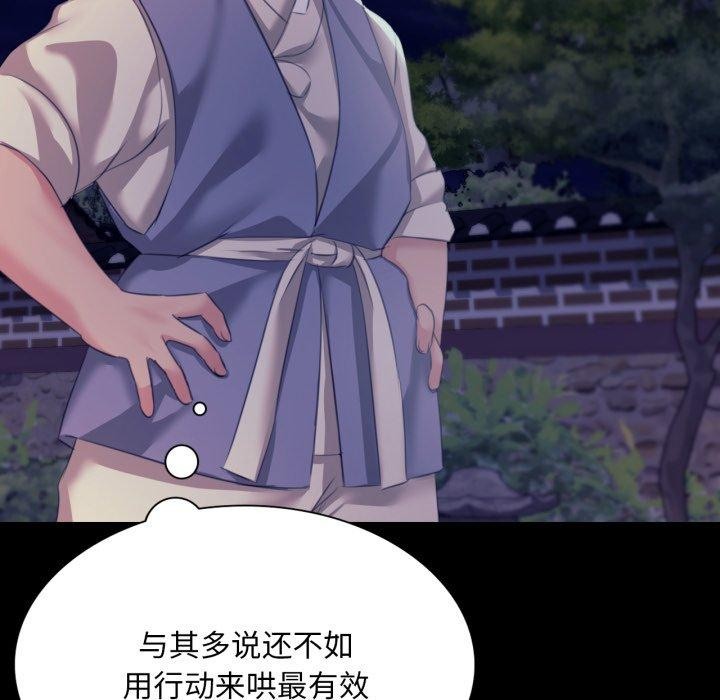 第161話