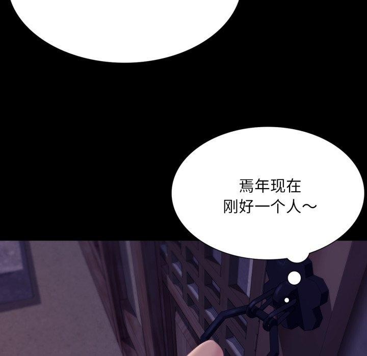 第161話