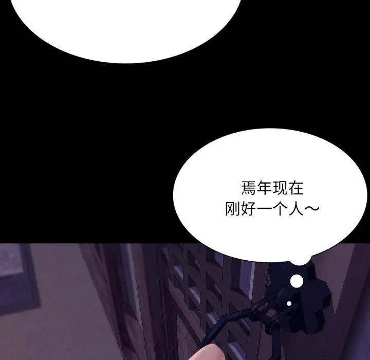 第161話
