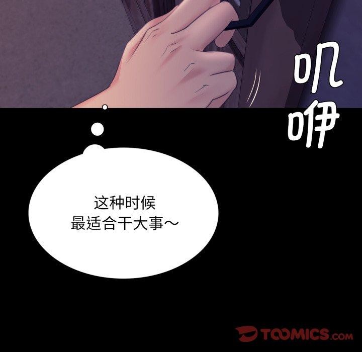 第161話