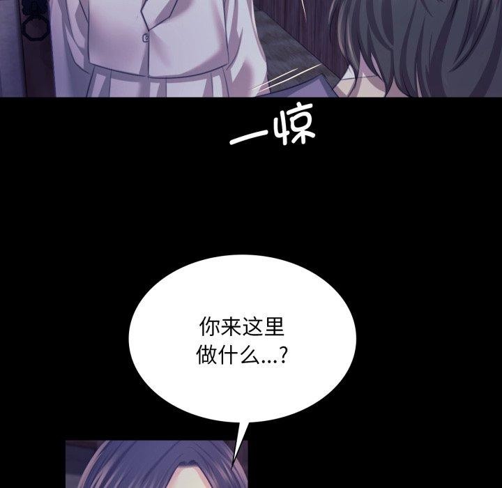 第161話