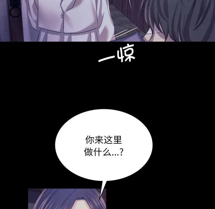 第161話
