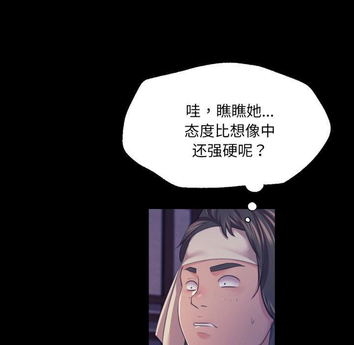 第161話