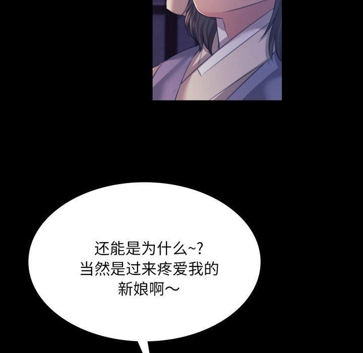 第161話