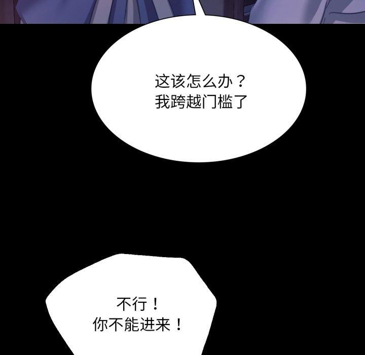第161話