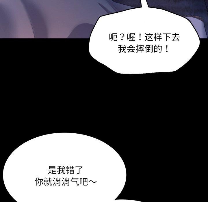 第161話