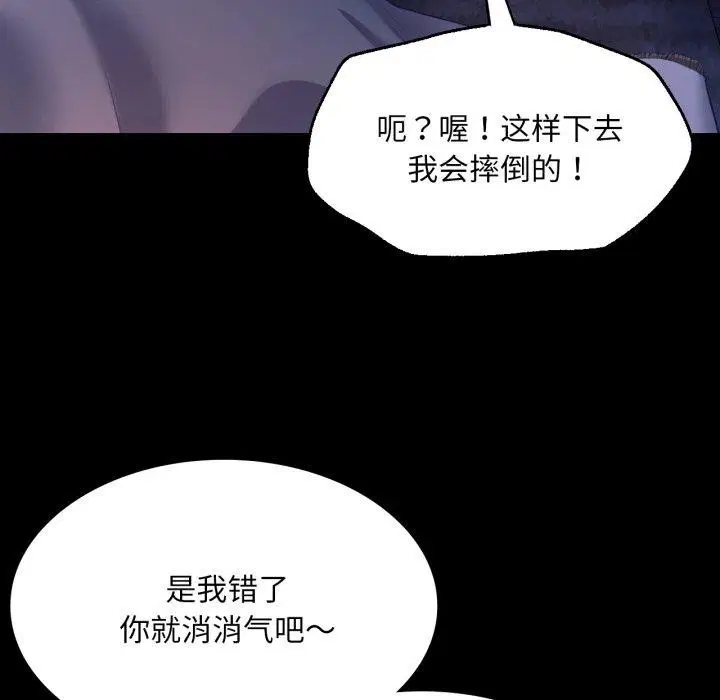 第161話