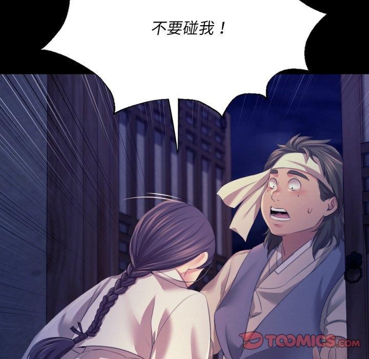 第161話