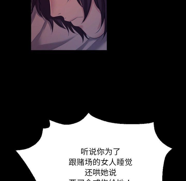 第161話