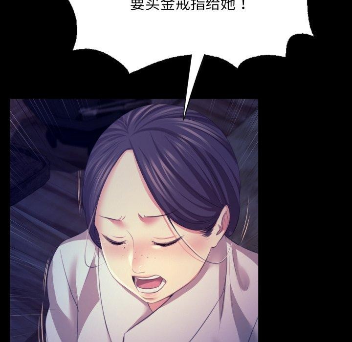 第161話