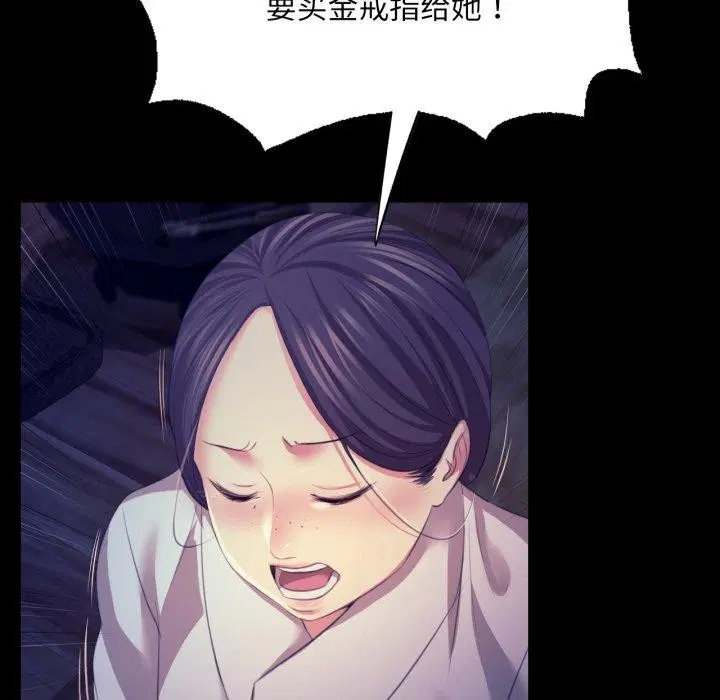第161話
