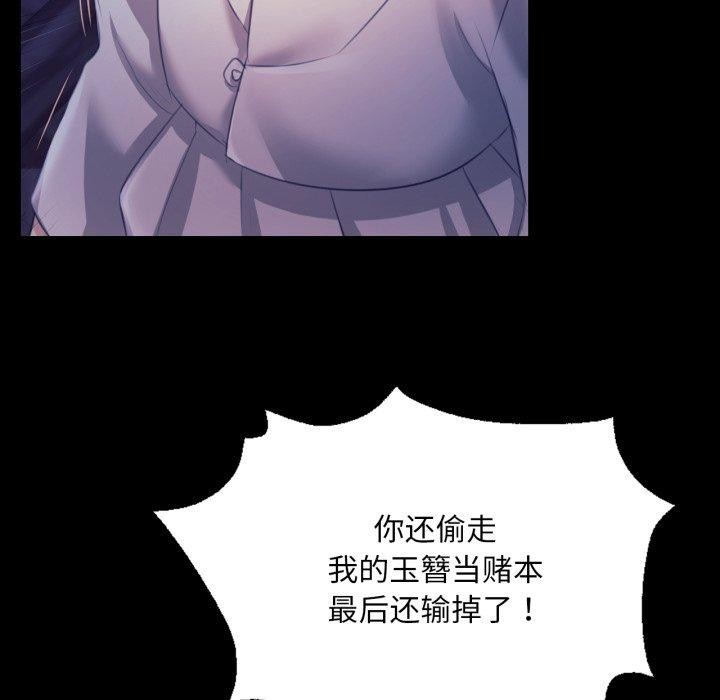 第161話